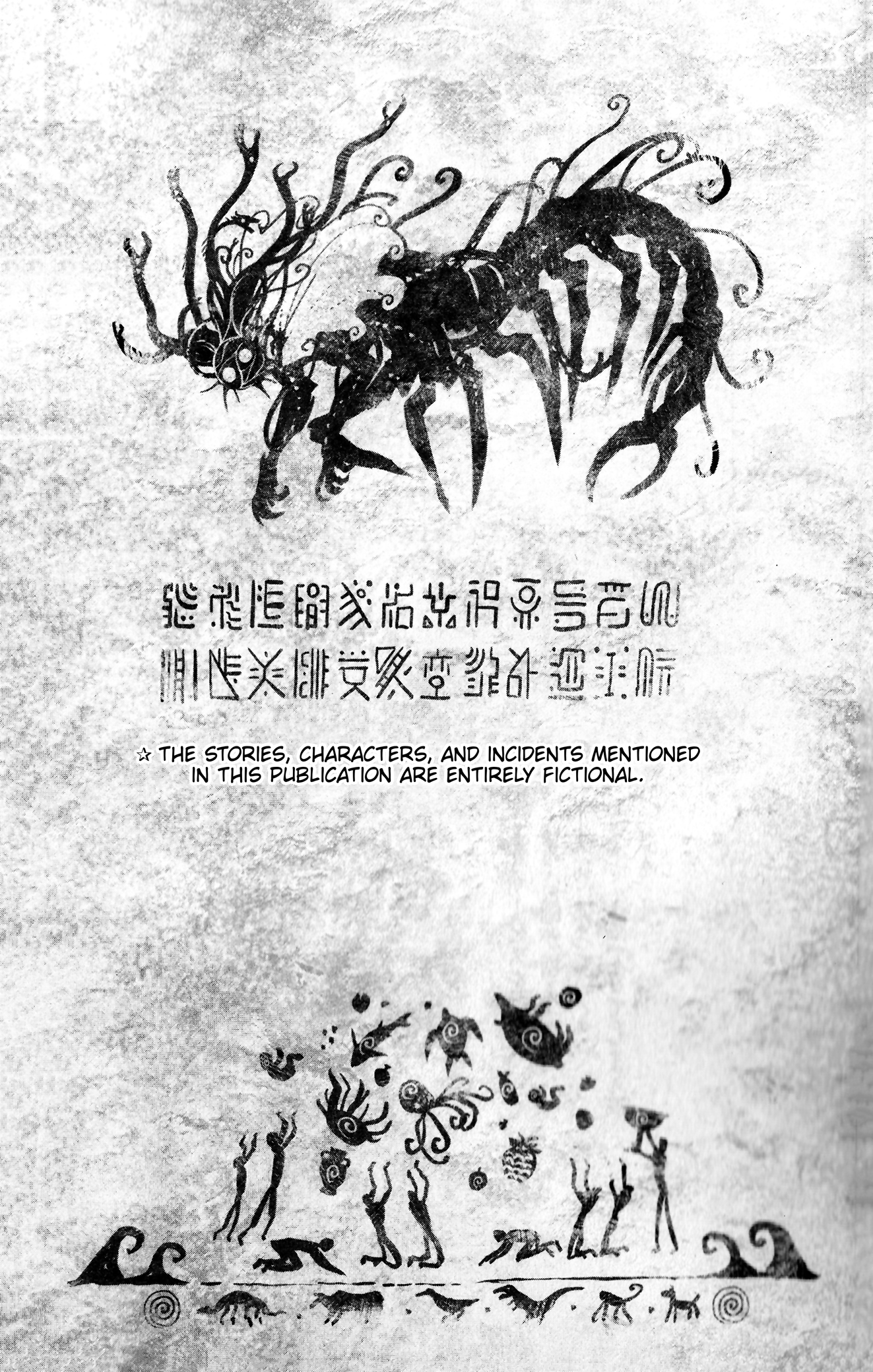 One-Punch Man, Chapter 114.5 image 11